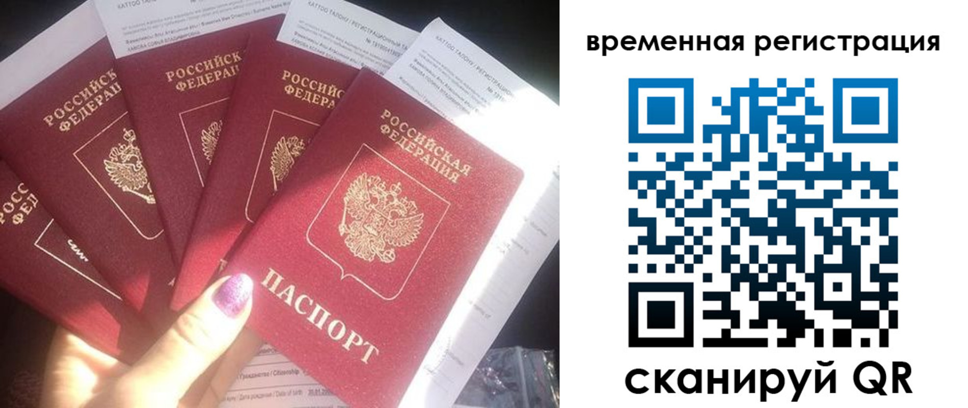 регистрация для дет. сада в Баксане